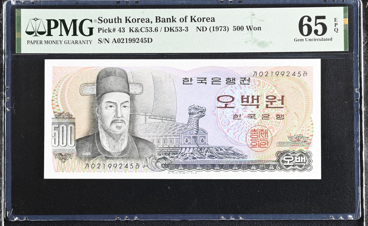 South Korea 500 Won ND 1973 P 43 Gem UNC PMG 65 EPQ