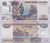 Russia 500 Rubles 1997 (2010) P 271 d UNC LOT 3 PCS