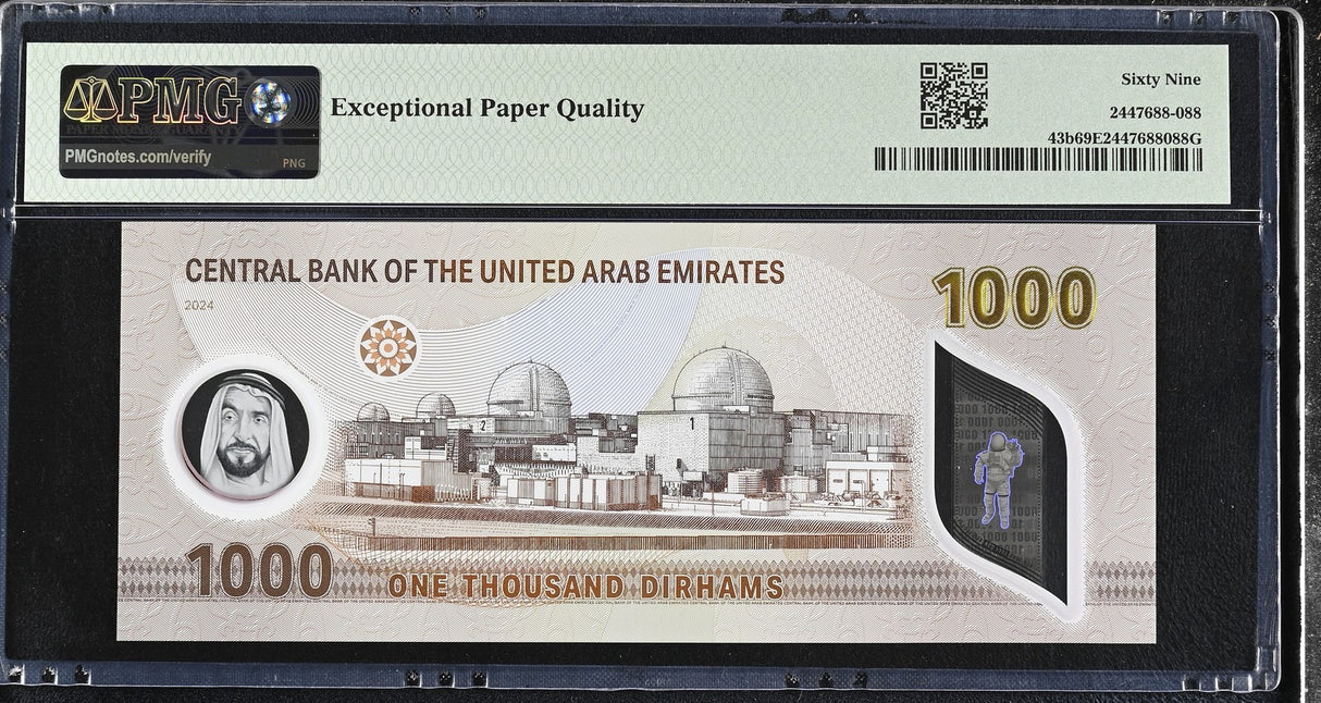 UAE United Arab Emirates 1000 Dirhams 2024 P 43 b Superb Gem UNC PMG 69 EPQ