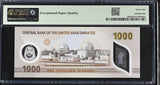 UAE United Arab Emirates 1000 Dirhams 2024 P 43 b Superb Gem UNC PMG 69 EPQ
