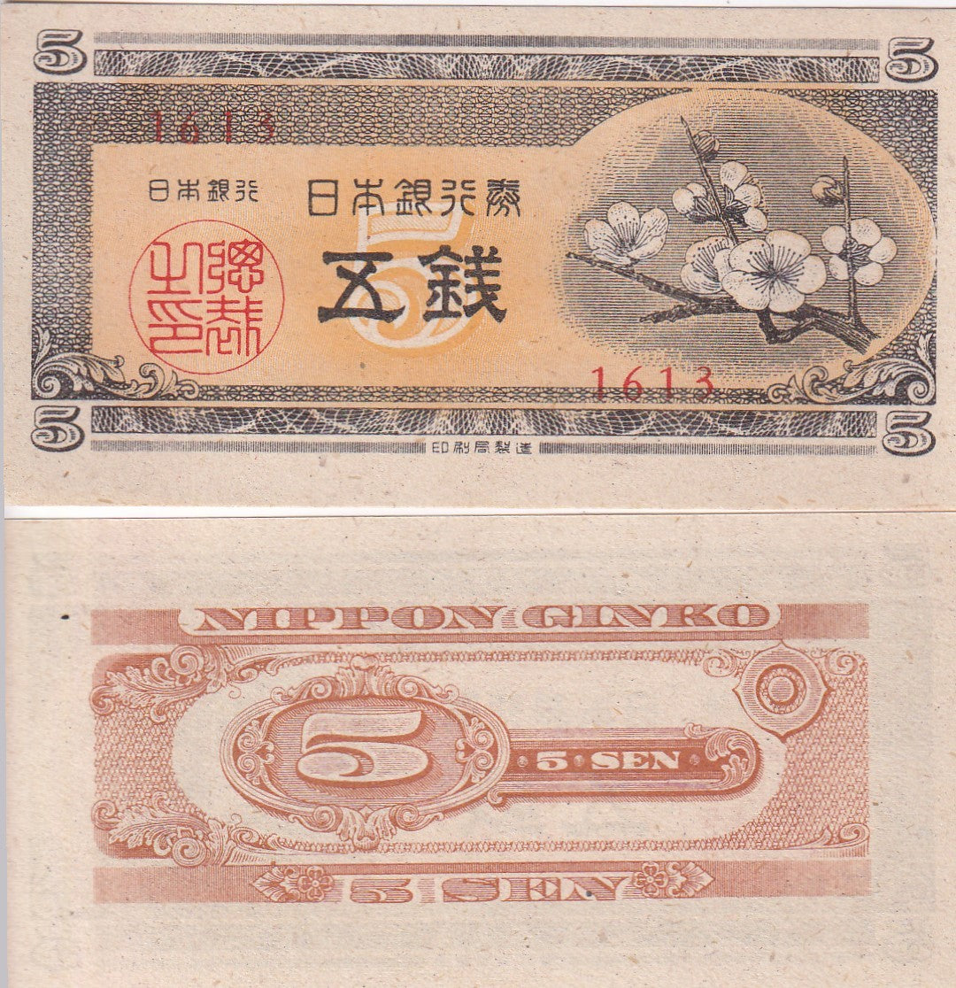 Japan 5 Sen ND 1948 P 83 AUnc , Nippon Ginko Ken , Plum blossoms ,AU-UNC