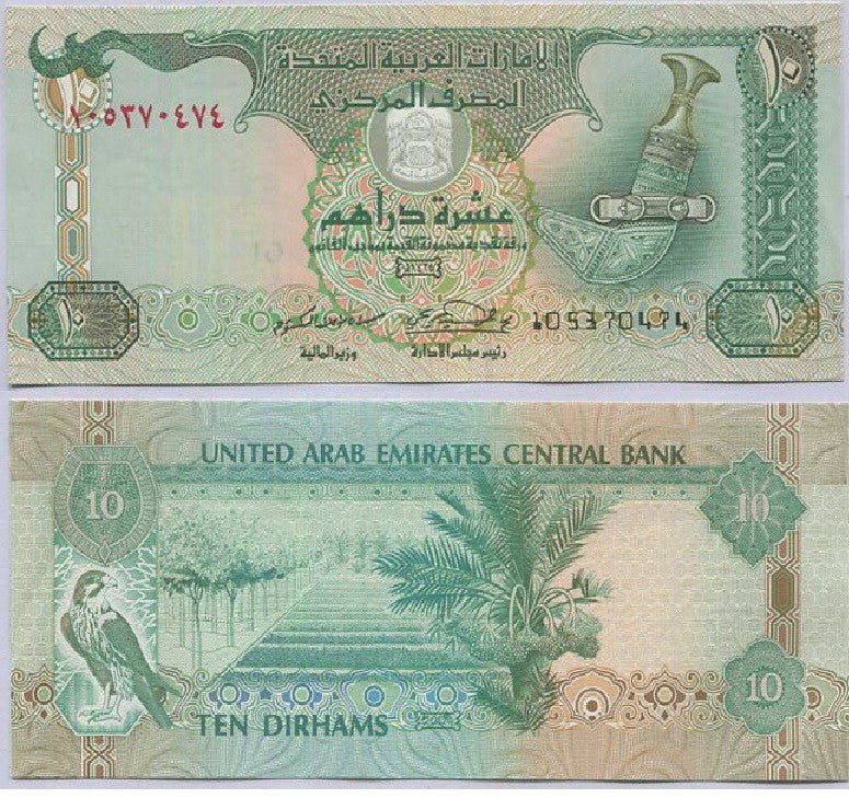 UAE United Arab Emirates 10 Dirhams 2004 P 20 c UNC
