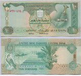 UAE United Arab Emirates 10 Dirhams 2004 P 20 c UNC