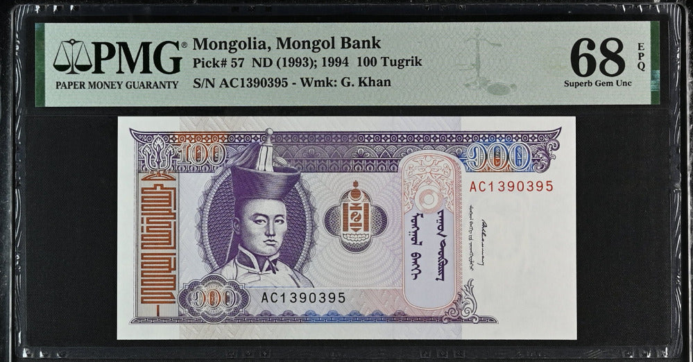 Mongolia 100 Tugrik ND 1993 1994 P 57 Superb Gem UNC PMG 68 EPQ Top Pop