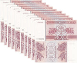 Georgia 30000 Laris 1994 P 47 UNC LOT 10 PCS 1/10 Bundle , Grapes, Griffins