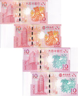Macau Macao Set 4 UNC 10 Patacas Dog Goat BNU BOC 2015 2019 P 88 88C 118 121