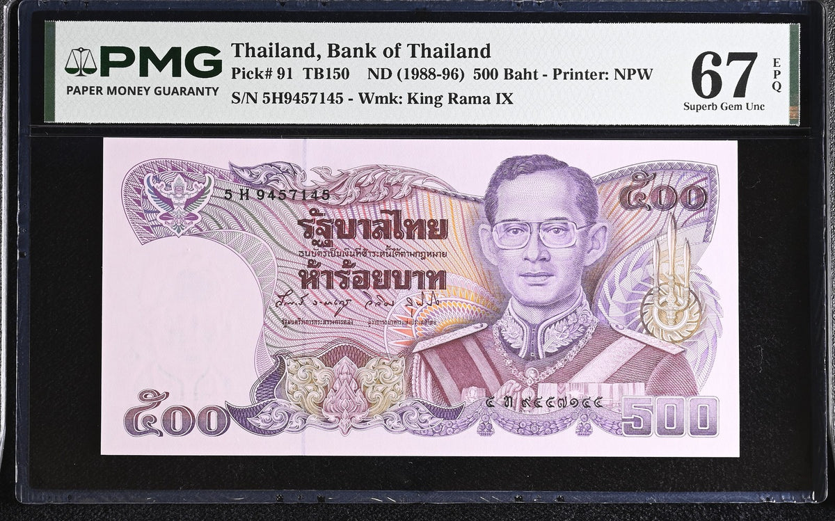 Thailand 500 Baht ND 1988 P 91 Sign 58 Superb Gem UNC PMG 67 EPQ
