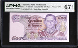 Thailand 500 Baht ND 1988 P 91 Sign 58 Superb Gem UNC PMG 67 EPQ