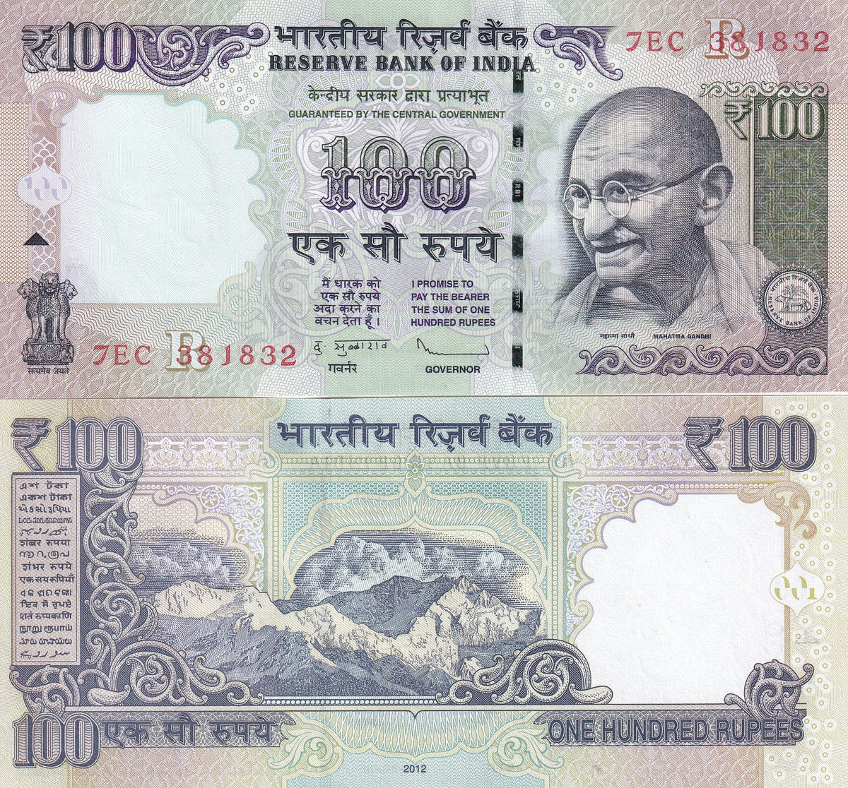 India 100 Rupees 2012 P 105 f UNC , Mount Kanchenjunga