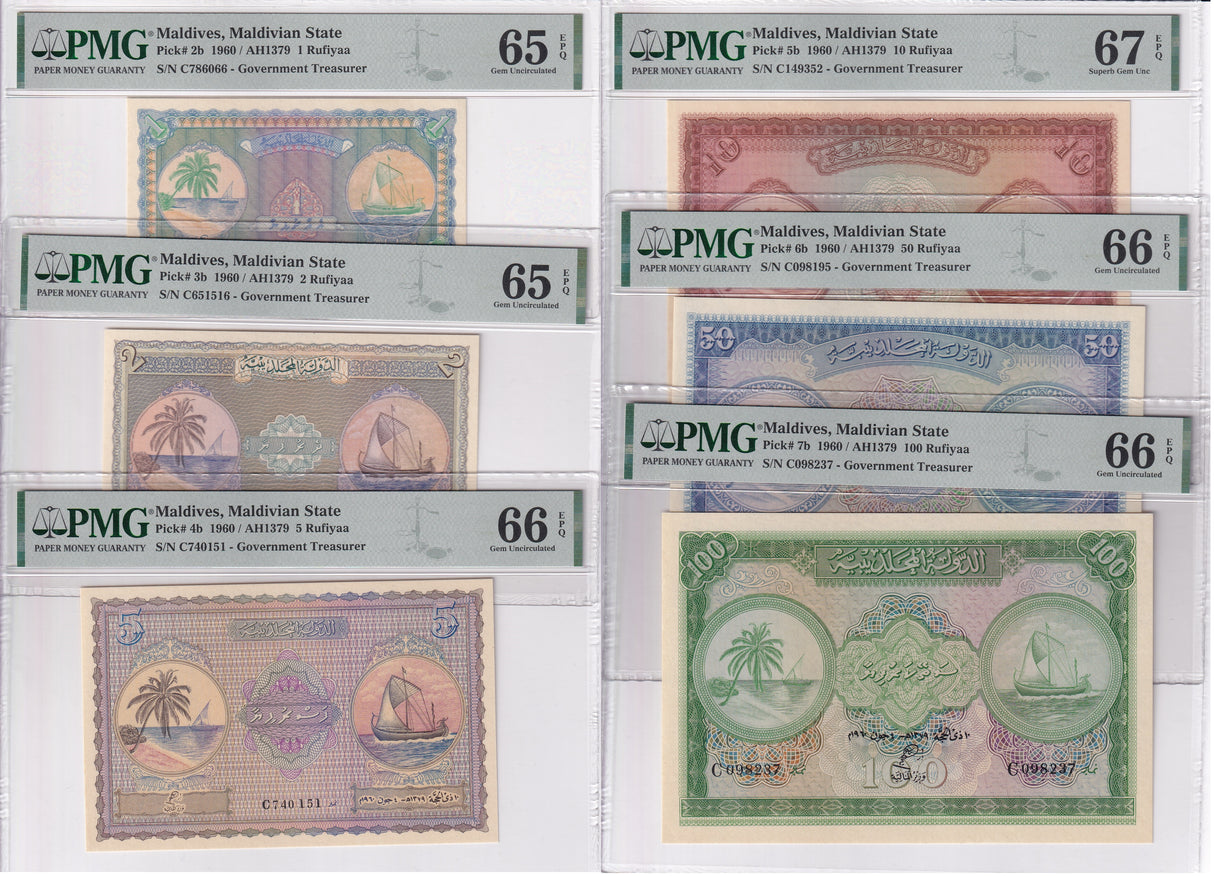 Maldives set 6; 1-20 50 100 Rufiya 1960 P 2 3- 7 Superb Gem UNC PMG 65 66 67 EPQ