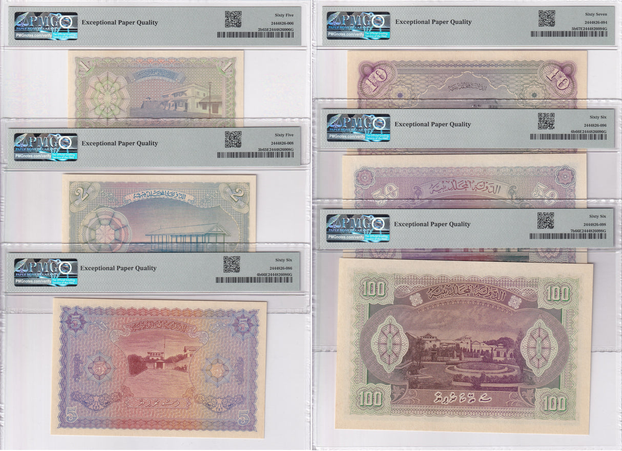 Maldives set 6; 1-20 50 100 Rufiya 1960 P 2 3- 7 Superb Gem UNC PMG 65 66 67 EPQ