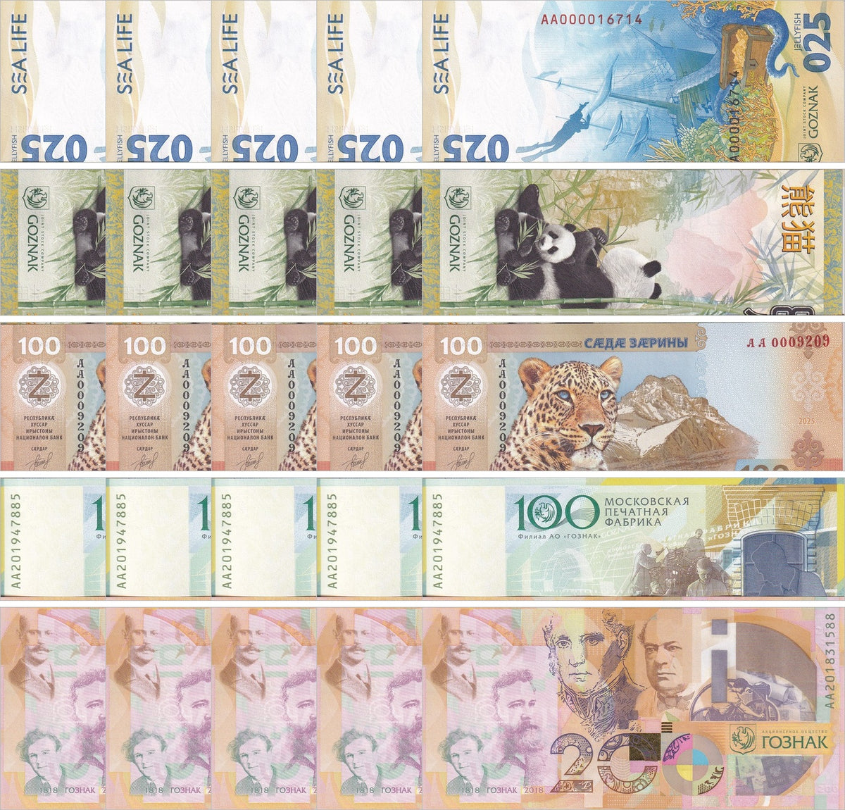 South Ossetia & Test Note Russia Jellyfish Panda Set 5XLOT 5=25 UNC 2018-2025