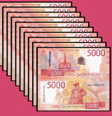 Russia 5000 Rubles 2023/2024 P 279A Commemorative LOT 10 PCS UNC