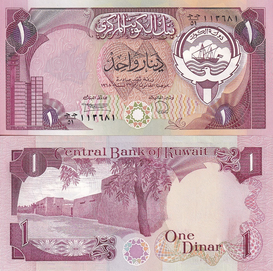 Kuwait 1 Dinar 1980-1991 P 13 d UNC