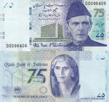 Pakistan 75 Rupees 2023 P 57 Blue 75th Comm. UNC Lot 10 Pcs