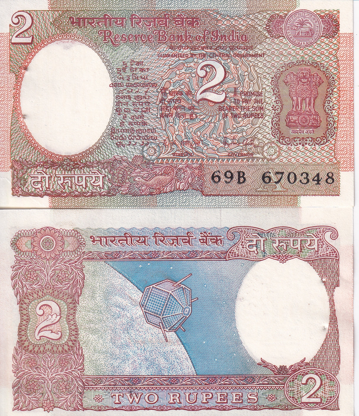 India 2 Rupees P 79 K UNC W/H Lot 10 Pcs