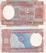 India 2 Rupees P 79 K UNC W/H Lot 10 Pcs
