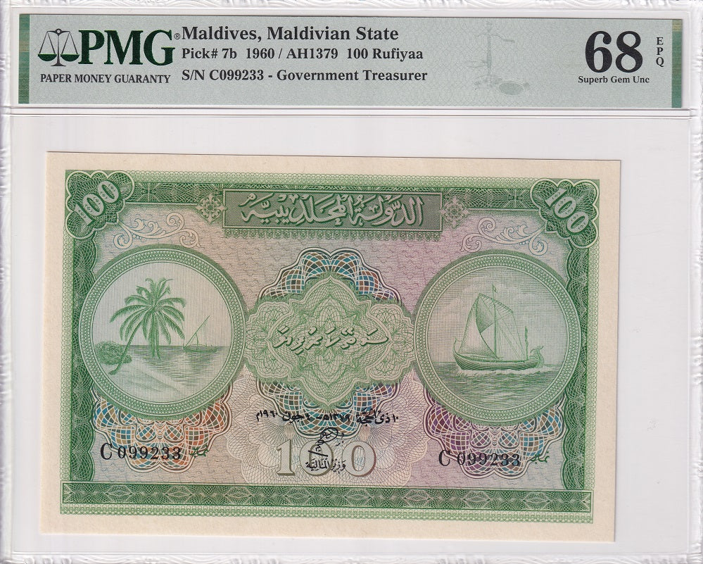 Maldives 100 Rufiyaa 1960 P 7 b Superb Gem UNC PMG 68 EPQ High