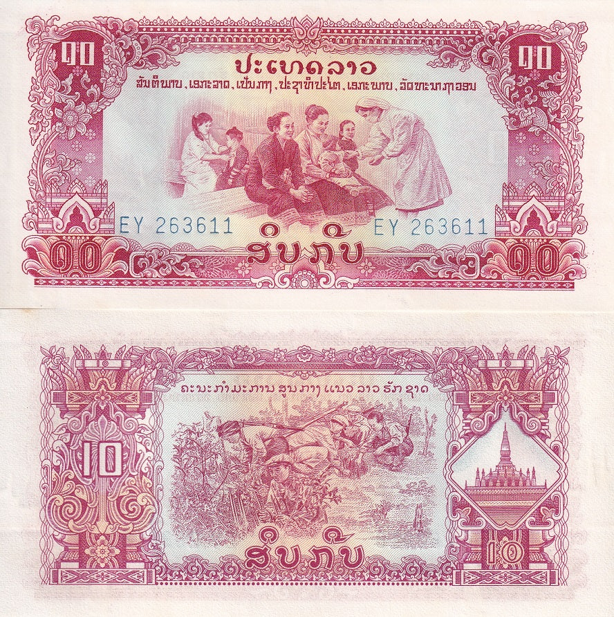 Laos 10 Kip ND 1968 P 20 a UNC Little Tone