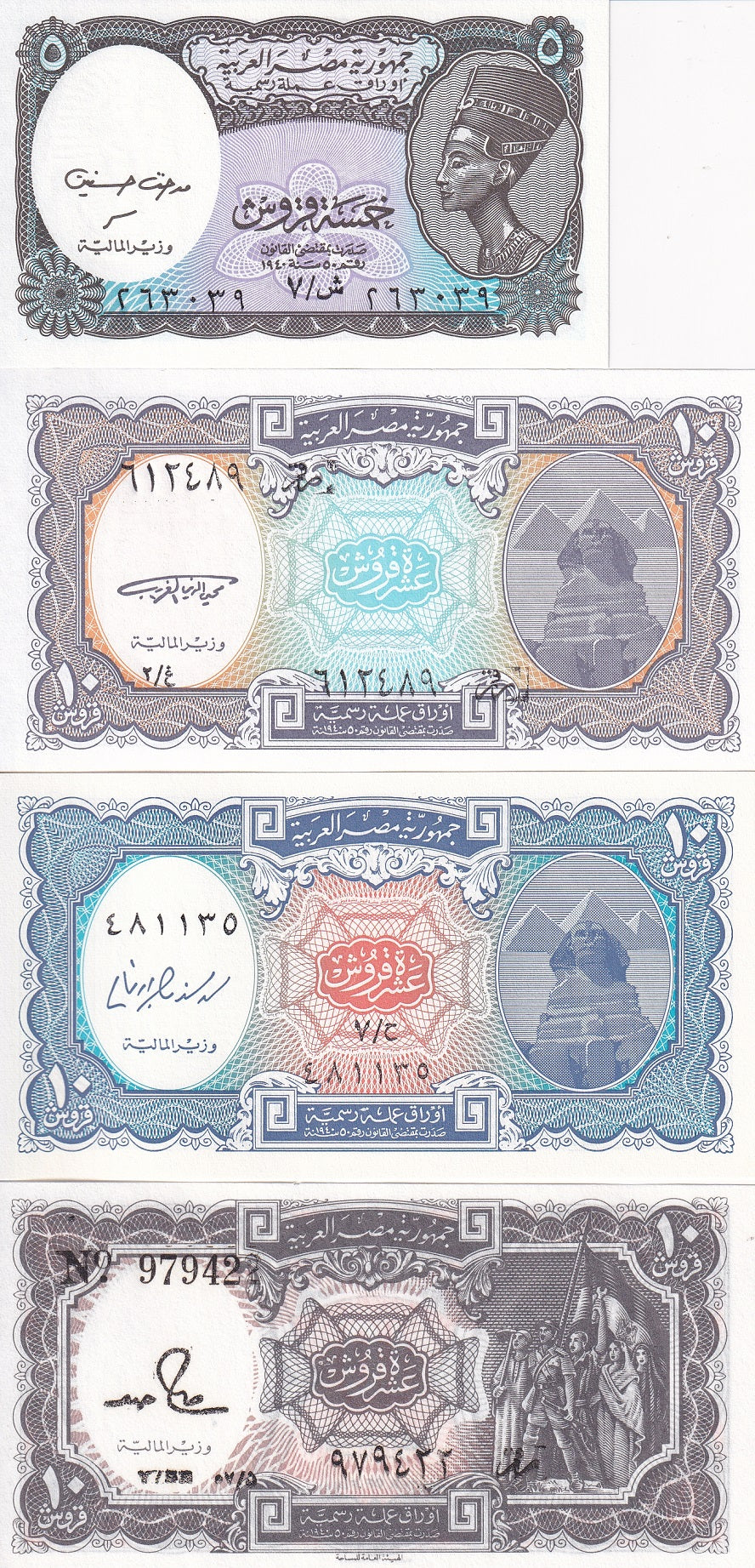 EGYPT SET 4 PCS 5 10 Piastres L.1940 (1971-2006) P 184 189 190 191 UNC