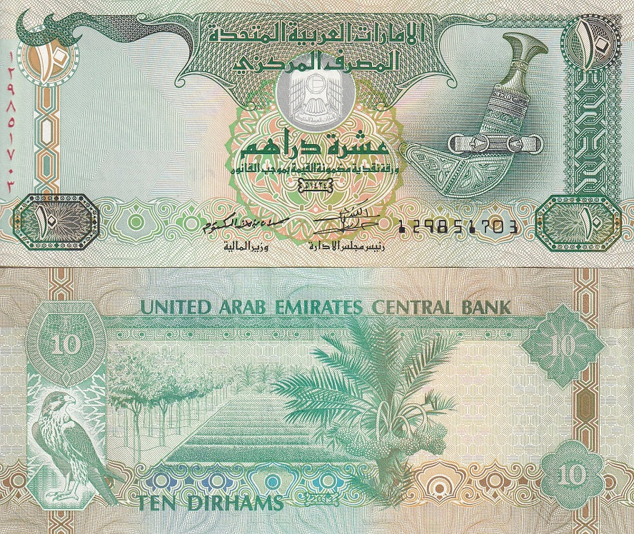 UAE United Arab Emirates 10 Dirham 2013 P 27 c UNC