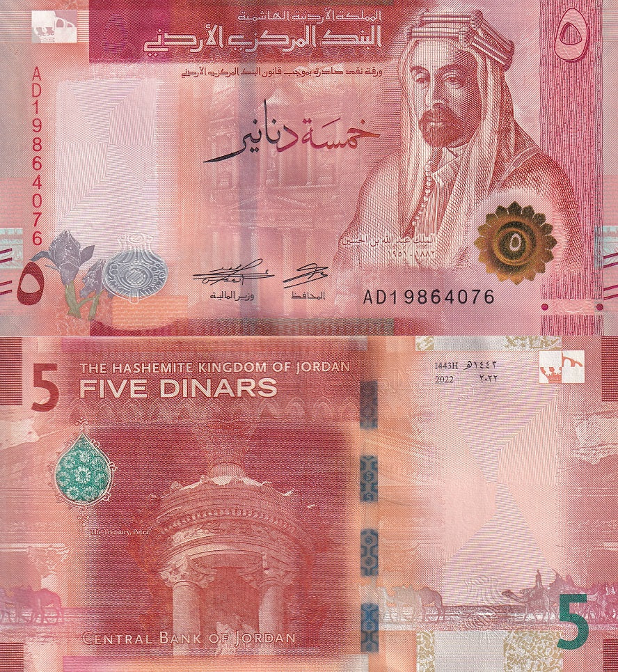 Jordan 5 Dinars 2022 P 40 UNC