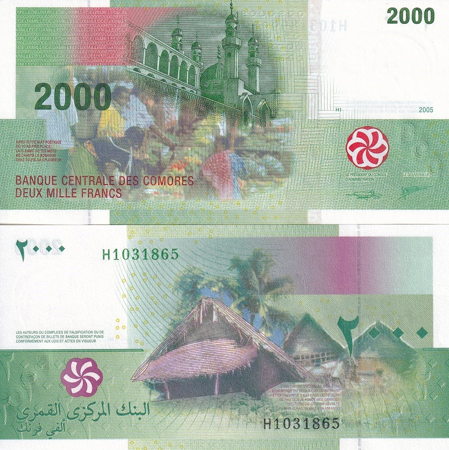 Comoros 2000 Francs 2005 P 17 UNC