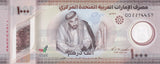 UAE United Arab Emirates 1000 Dirhams 2022/2023 P 42 Polymer UNC