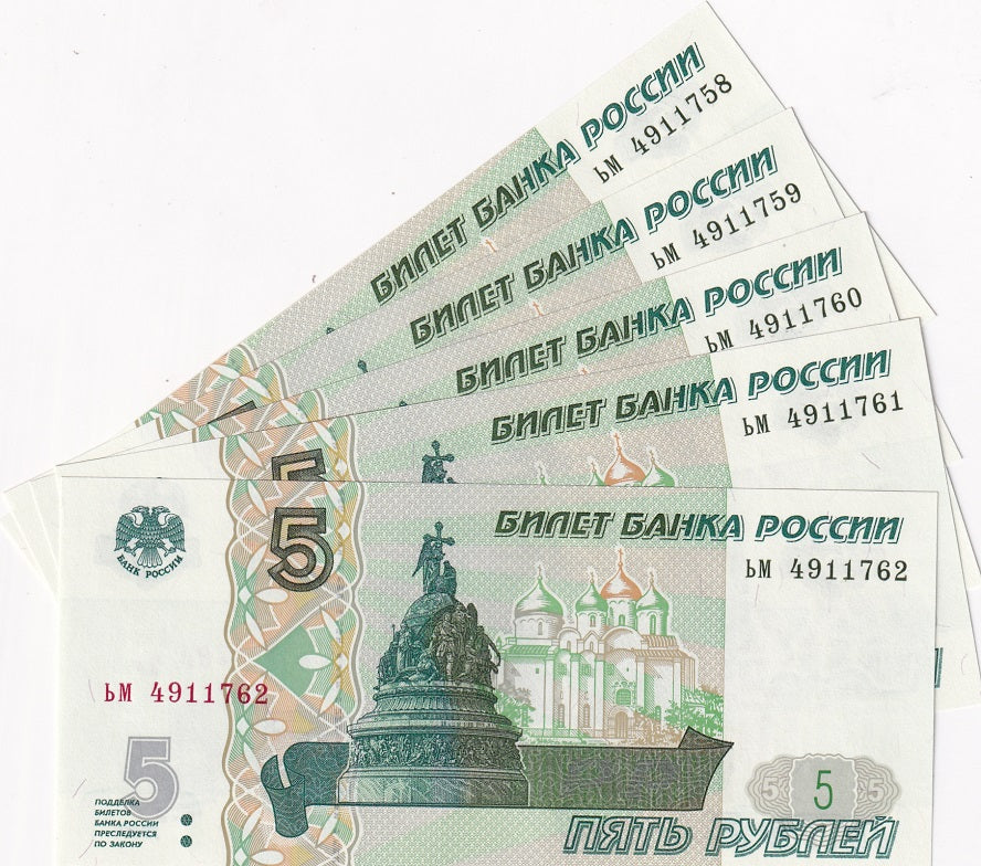 Russia 5 Rubles 1997 / 2022 P 267 b UNC LOT 5 PCS