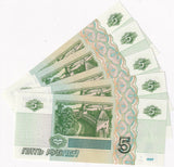 Russia 5 Rubles 1997 / 2022 P 267 b UNC LOT 5 PCS
