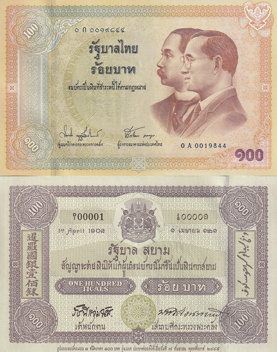 Thailand 100 Baht ND 2002 Comm. P 110 AUnc