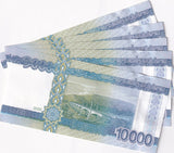 Laos 10000 Kip 2020 / 2022 P New Design UNC LOT 5 PCS