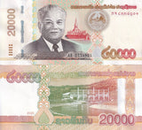 Laos 20000 Kip 2020 / 2022 P 41C New Design UNC LOT 5 PCS