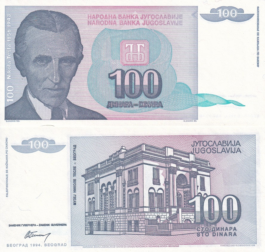 Yugoslavia 100 Dinara 1994 P 139 UNC LOT 20 PCS