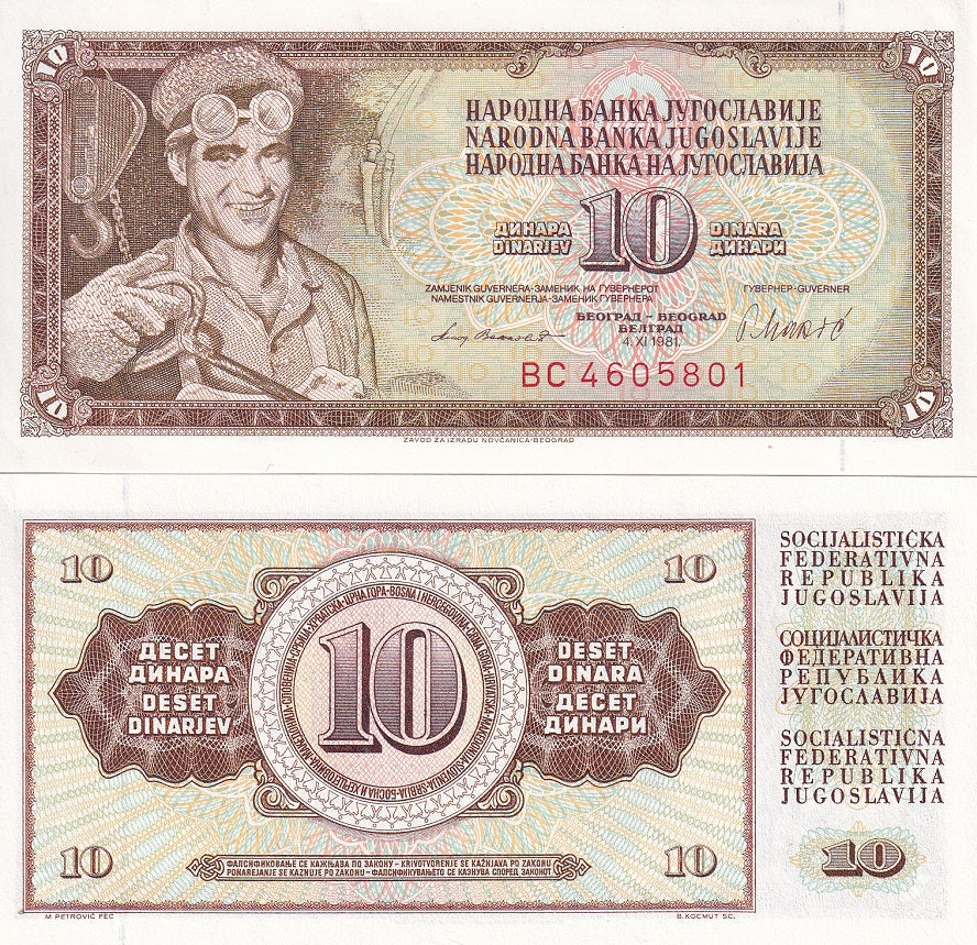 YUGOSLAVIA 10 DINARA 1981 P 87 b UNC