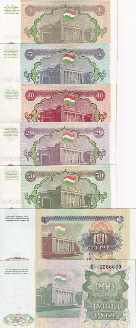 Tajikistan Set 7 Pcs 1 5 10 20 50 100 200 RUBLES 1994 P 1 2 3 4 5 6 7 UNC
