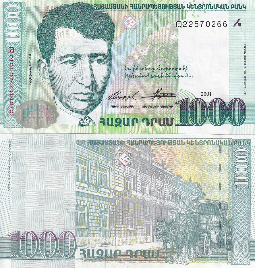 Armenia 1000 Dram 2001 P 50 b Giesecke & Devrient UNC