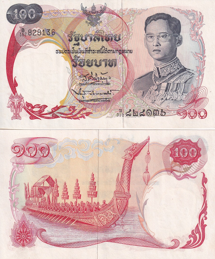 Thailand 100 Baht ND 1968 P 79 XF