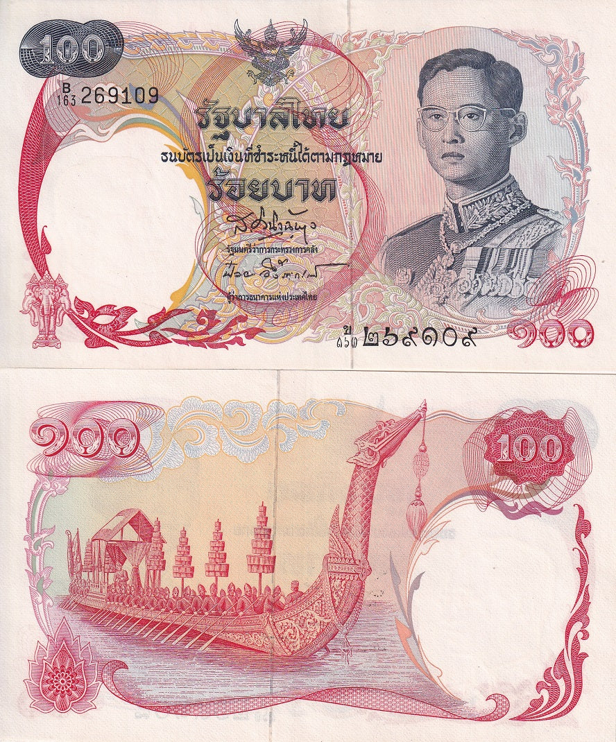 Thailand 100 Baht ND 1968 P 79 AUnc