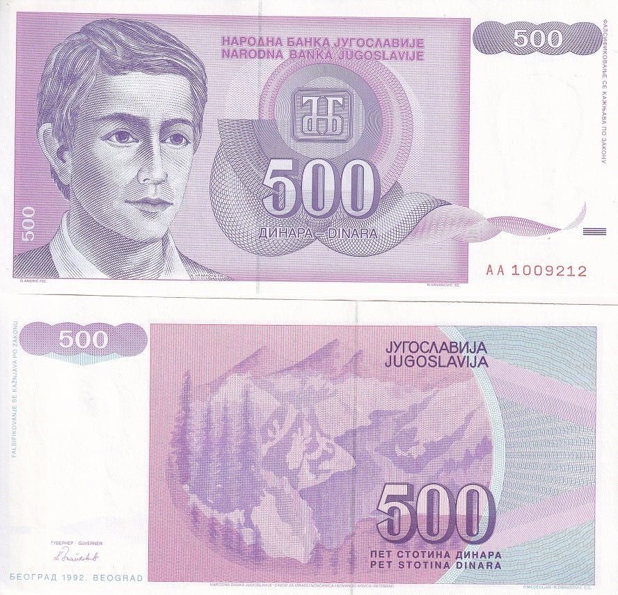 YUGOSLAVIA 500 DINARA 1992 P 113 UNC