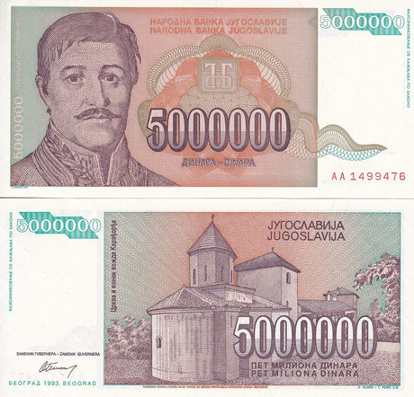 YUGOSLAVIA 5 MILLION DINARA 1993 P 132 UNC LOT 10 PCS