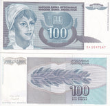 YUGOSLAVIA 100 DINARA 1992 P 112 ZA REPLACEMENT UNC LOT 5 PCS