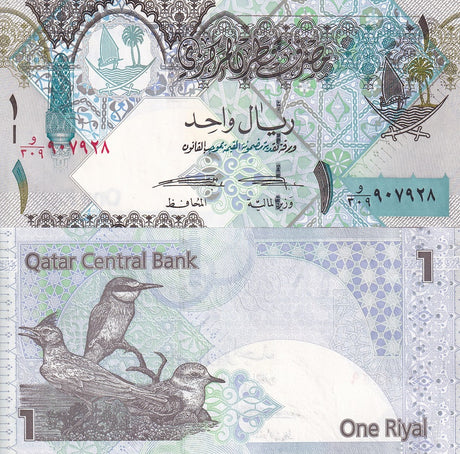 Qatar 1 Riyal 2015 P 28 UNC LOT 10 PCS