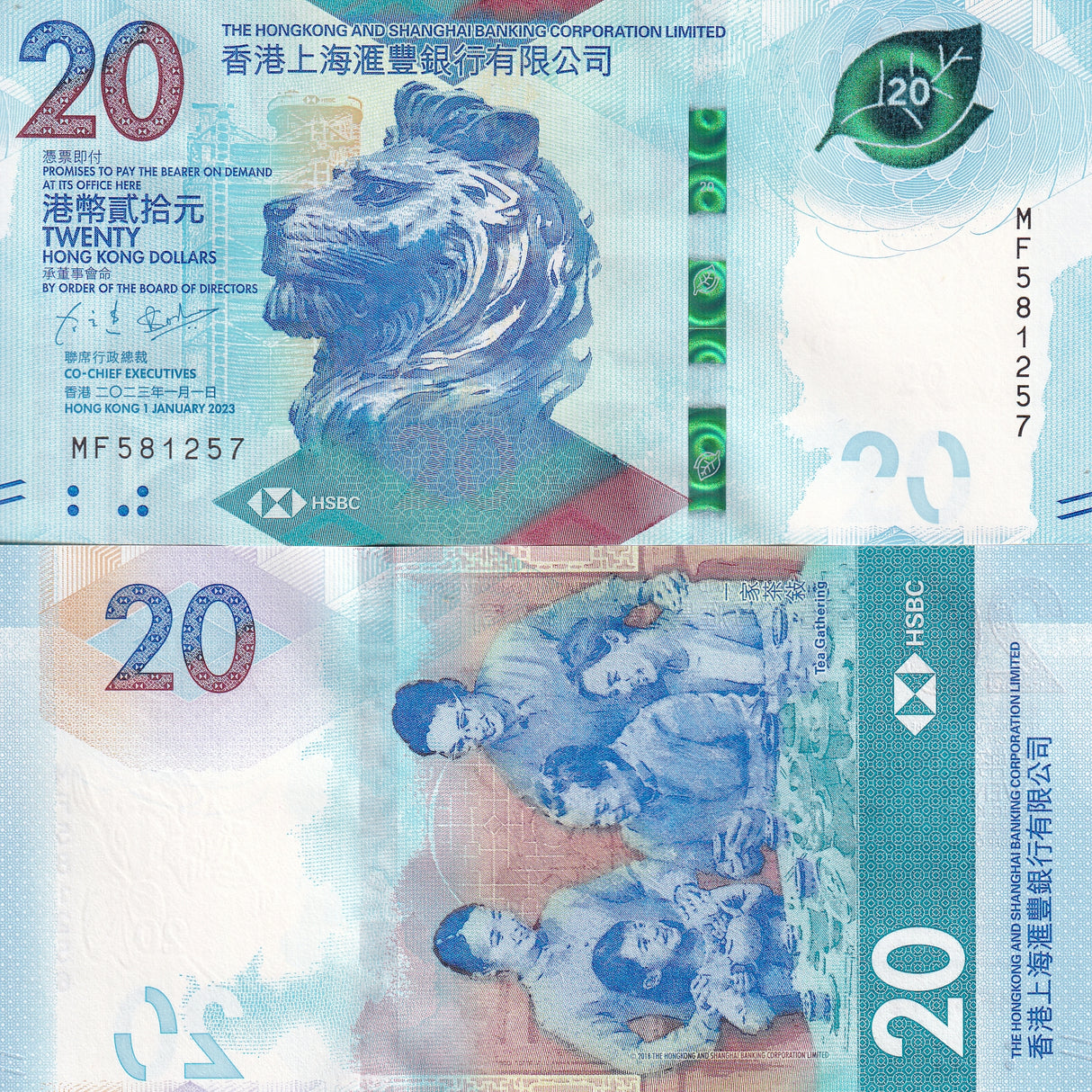 Hong Kong 20 Dollars 2023 Issued 2024 P 218 NEW Sign & Date HSBC UNC