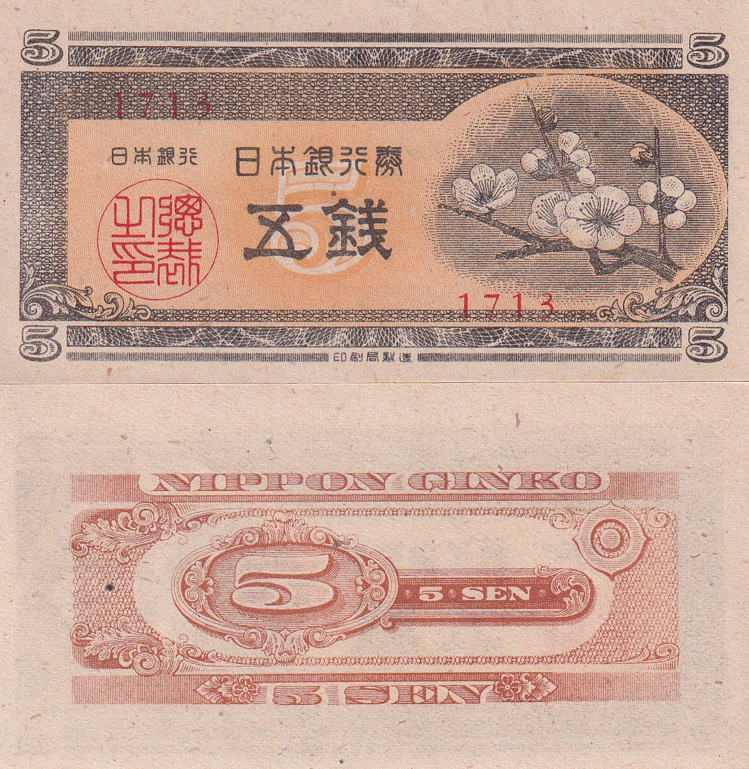 JAPAN 5 SEN ND 1948 P 83 AUnc