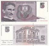 YUGOSLAVIA 5 NOVIH DINARA 1994 P 148 UNC