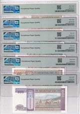 Mongolia Set 6; 1-10 20 50 100 TUGRIK 1993 P 52- 57 Superb Gem UNC PMG 66-68 EPQ