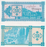 Georgia 50 Laris ND 1993 P 37 UNC