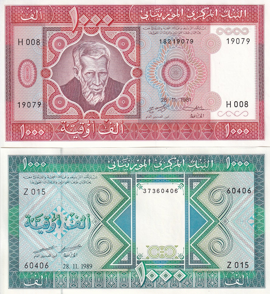 Mauritania SET 2 UNC 1000 Ouguiya 1981 1989 P 3 d 7A P NL Camel & Ship Unissued 2024