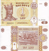 MOLDOVA 1 LEU 1999 P 8 UNC